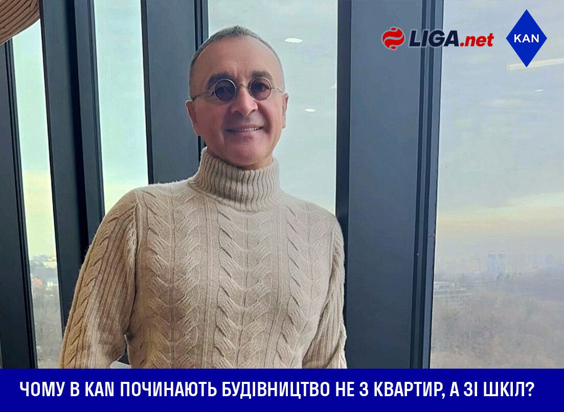 Велике інтервʼю Ігора Ніконова для Liga.biz
