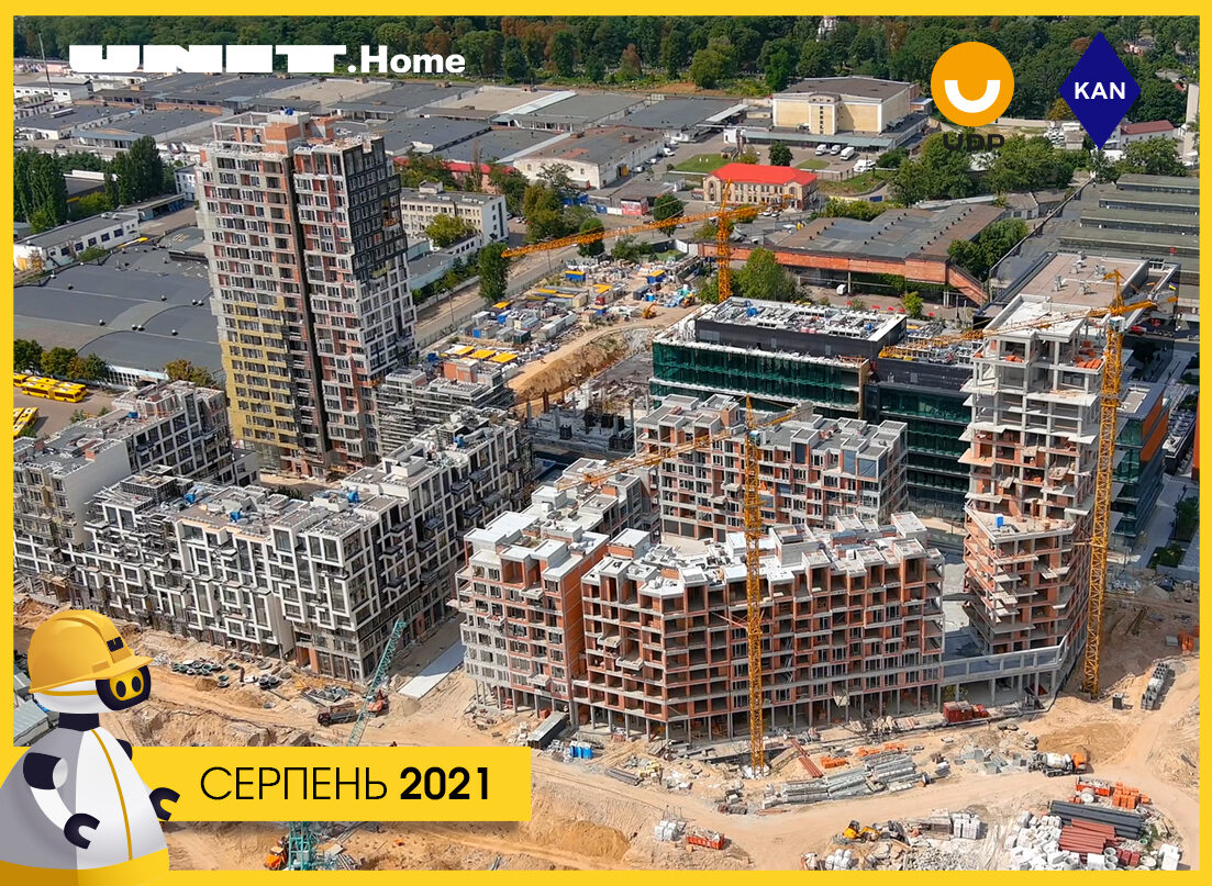 ХОД СТРОИТЕЛЬСТВА UNIT.HOME ЗА АВГУСТ 2021