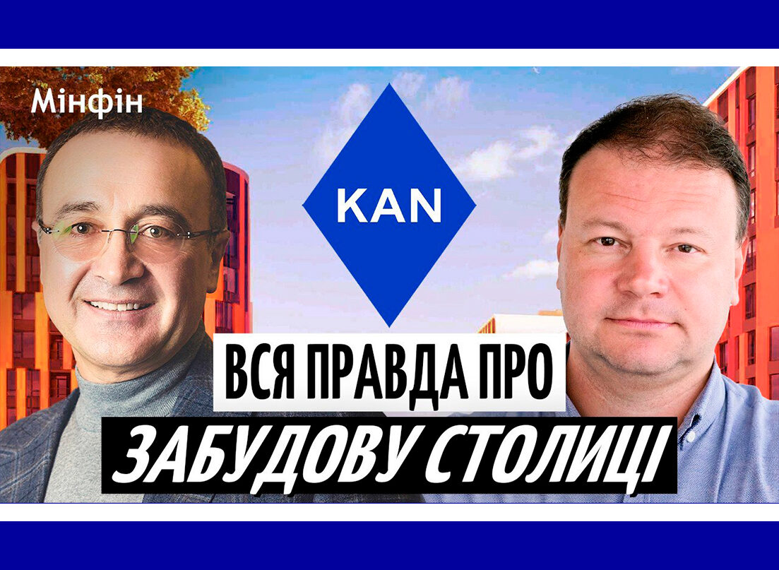 Ігор Ніконов в новому інтервʼю для МІНФІН