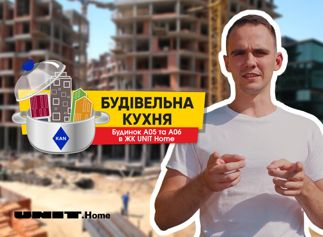 BUILDING KITCHEN KAN - PROGRESS OF CONSTRUCTION OF HOUSES A05 TA A06 IN UNIT.HOME RC FOR JULY