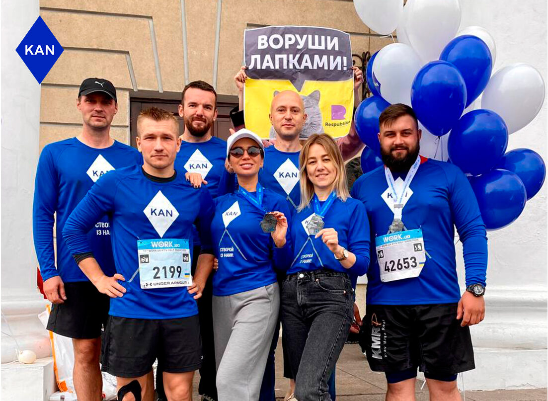 КОМАНДА KAN ВЖЕ ВКОТРЕ ВЗЯЛА УЧАСТЬ У 11 KYIV HALF MARATHON