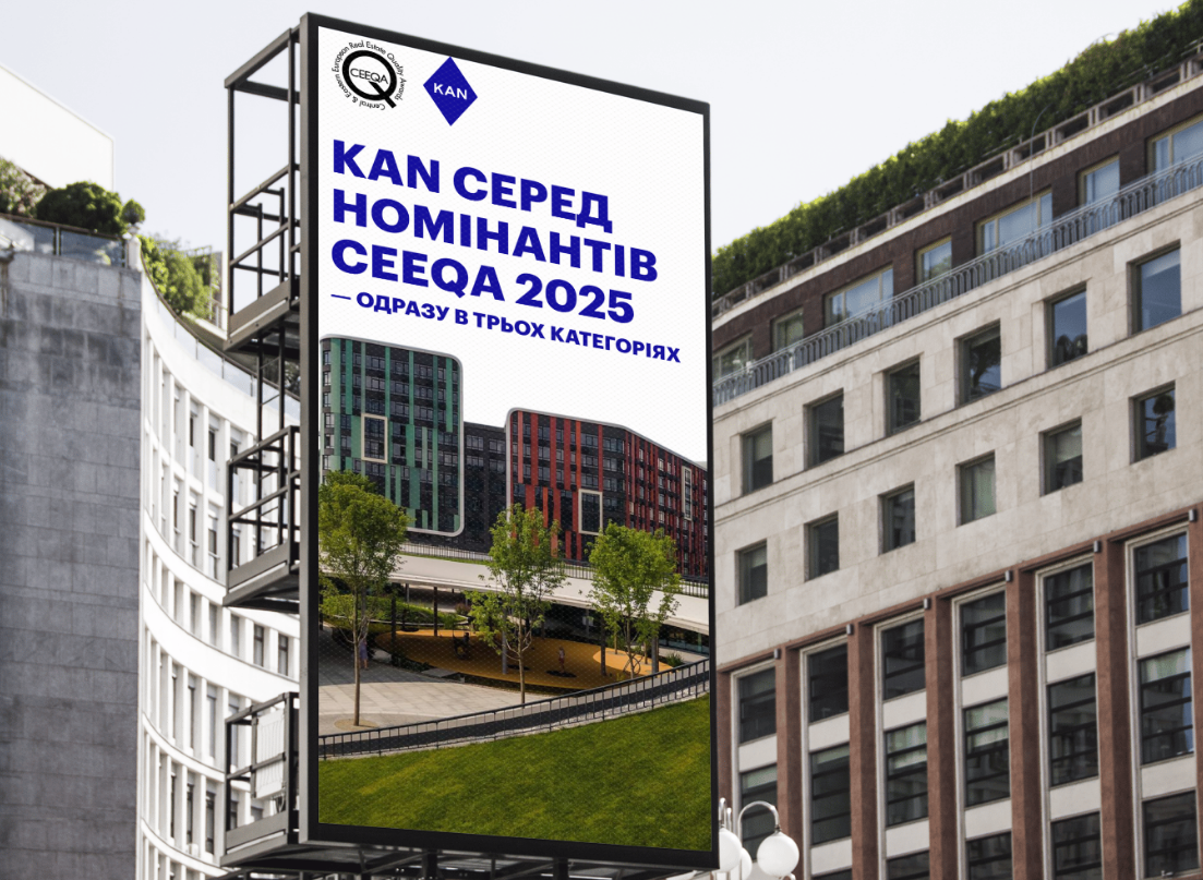 KAN потрапив до шорт-листа номінантів Central & Eastern European Real Estate Quality Awards 2025 одразу в трьох категоріях