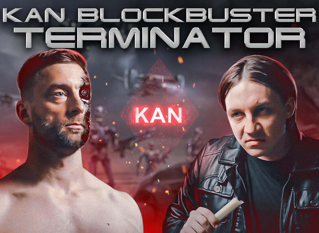 KAN BLOCKBUSTER: TERMINATOR