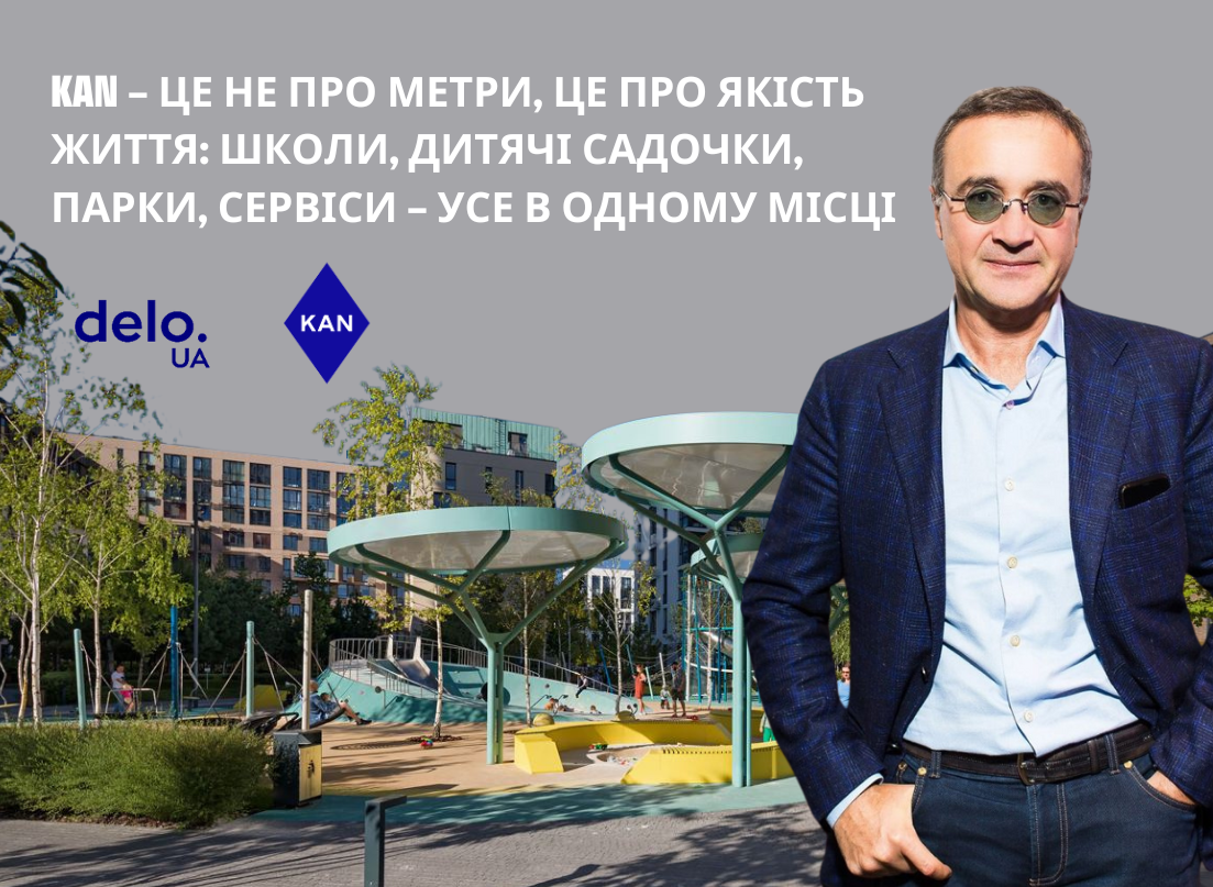 В ІНТЕРВ’Ю DELO.UA ІГОР НІКОНОВ РОЗПОВІВ, ЯК КОМПАНІЯ ДОЛАЄ ТРУДНОЩІ, ЗАПУСКАЄ НОВІ ПРОЄКТИ ТА ТРИМАЄ ГАРАНТ ЯКОСТІ