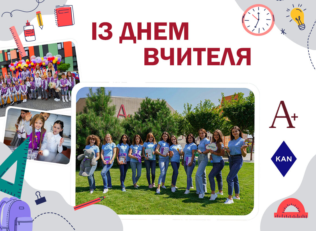 WE ARE THE ONLY DOMESTIC DEVELOPER THAT DEVELOPS OWN NETWORK OF A + EDUCATIONAL INSTITUTIONS