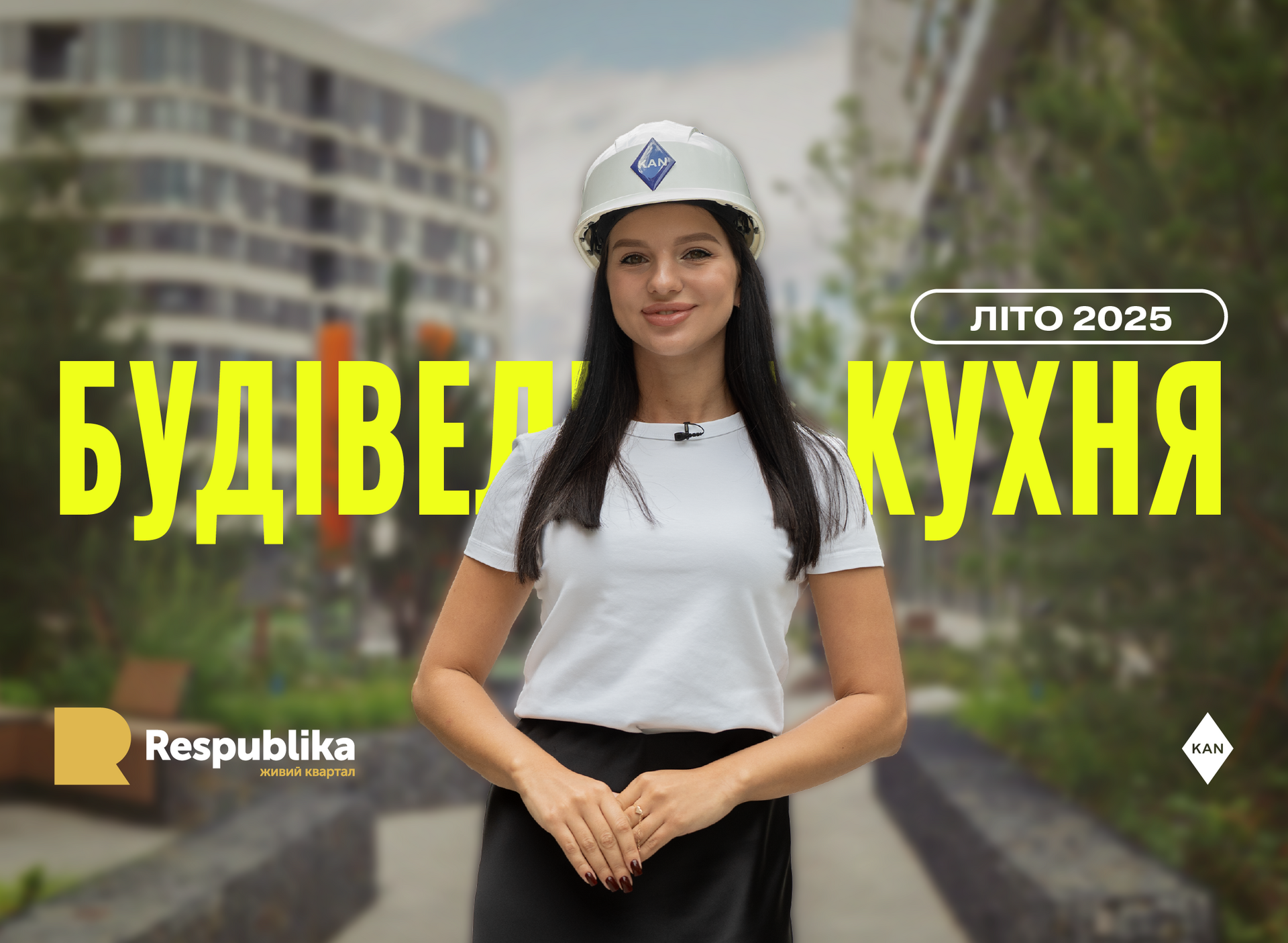 Construction kitchen - Respublika, summer 2025