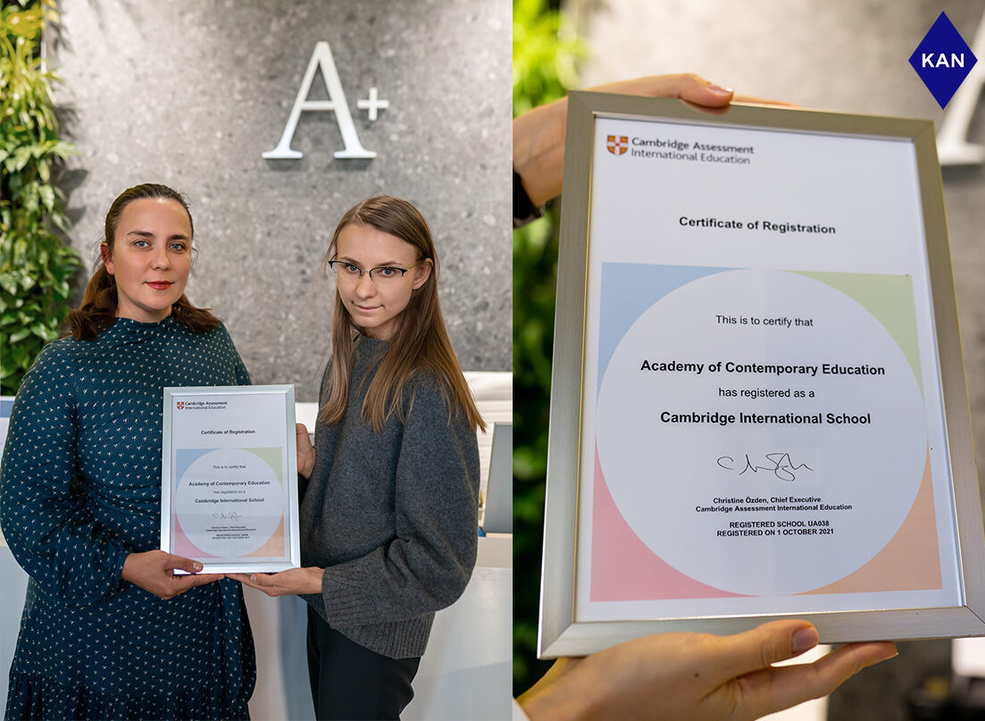 ACADEMY OF CONTEMPORARY EDUCATION A + ACHIEVED THE STATUS OF CAMBRIDGE INTERNATIONAL SCHOOL