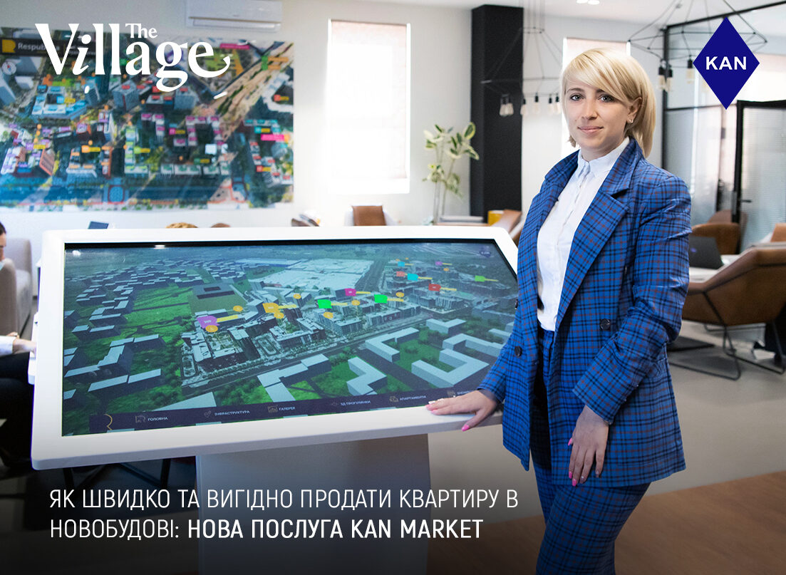 KAN LAUNCHES KAN MARKET REAL ESTATE MANAGEMENT SERVICE