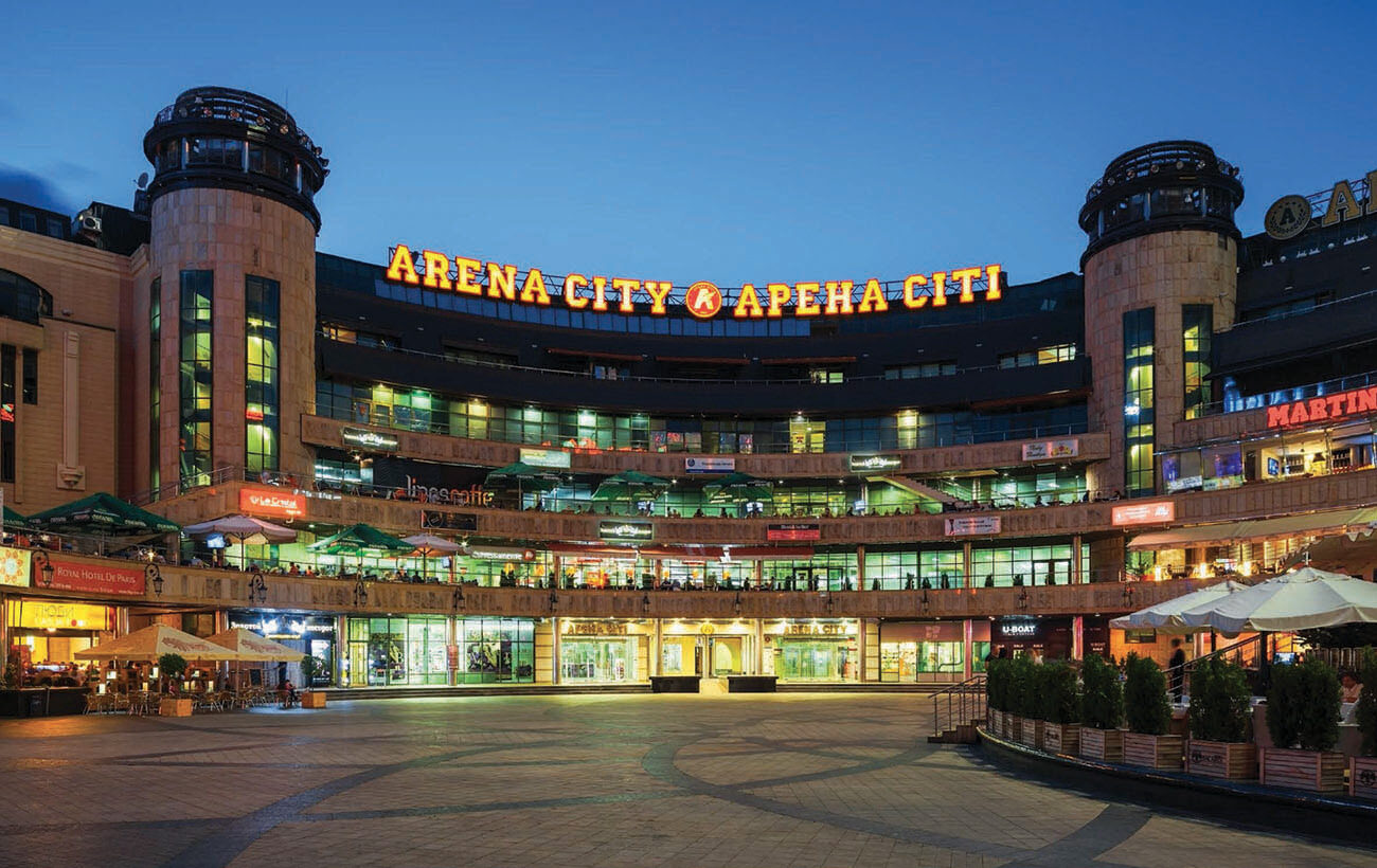Arena City Shopping Center photo 1