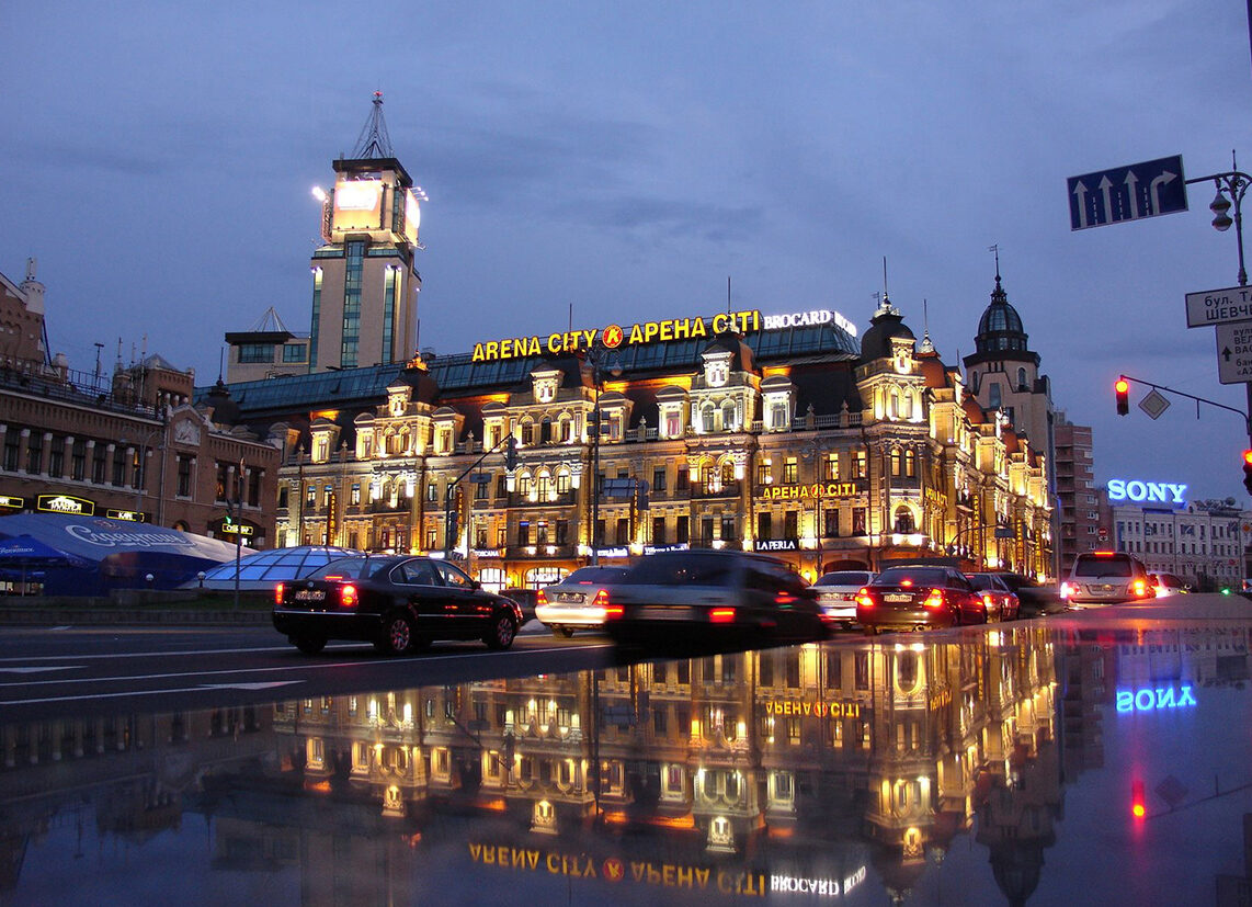 Arena City Shopping Center photo 6