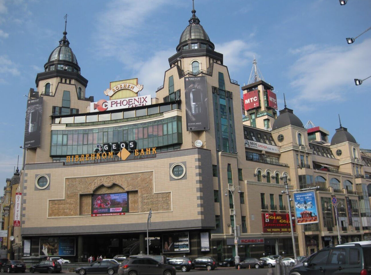 Arena City Shopping Center photo 4