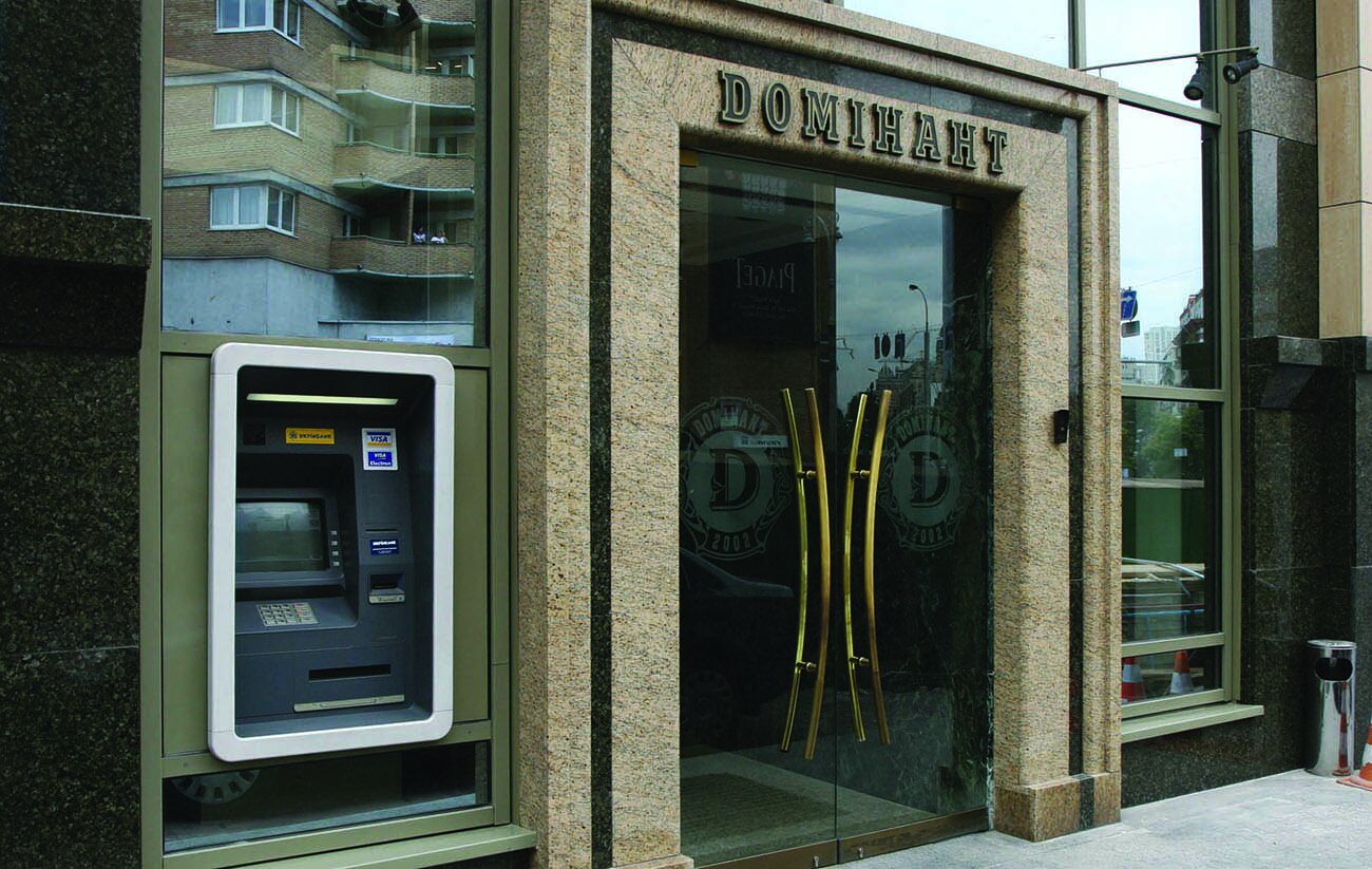 Dominant Business Center photo 6