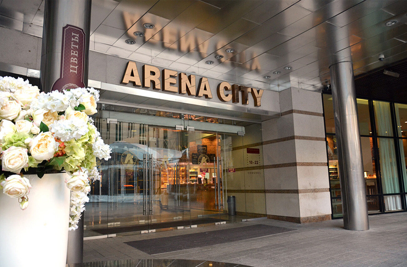 Arena City Shopping Center photo 7